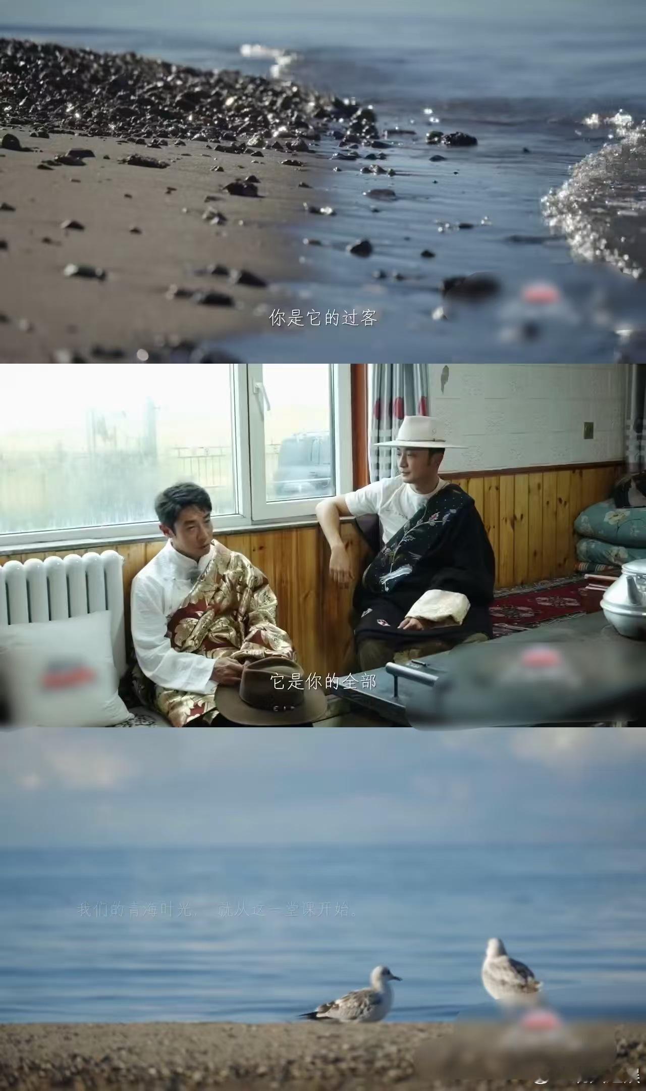 你好时光青海宣传片电影感 镜头扫过湖面时，风好像也停了。青海不是那种急着给你看风