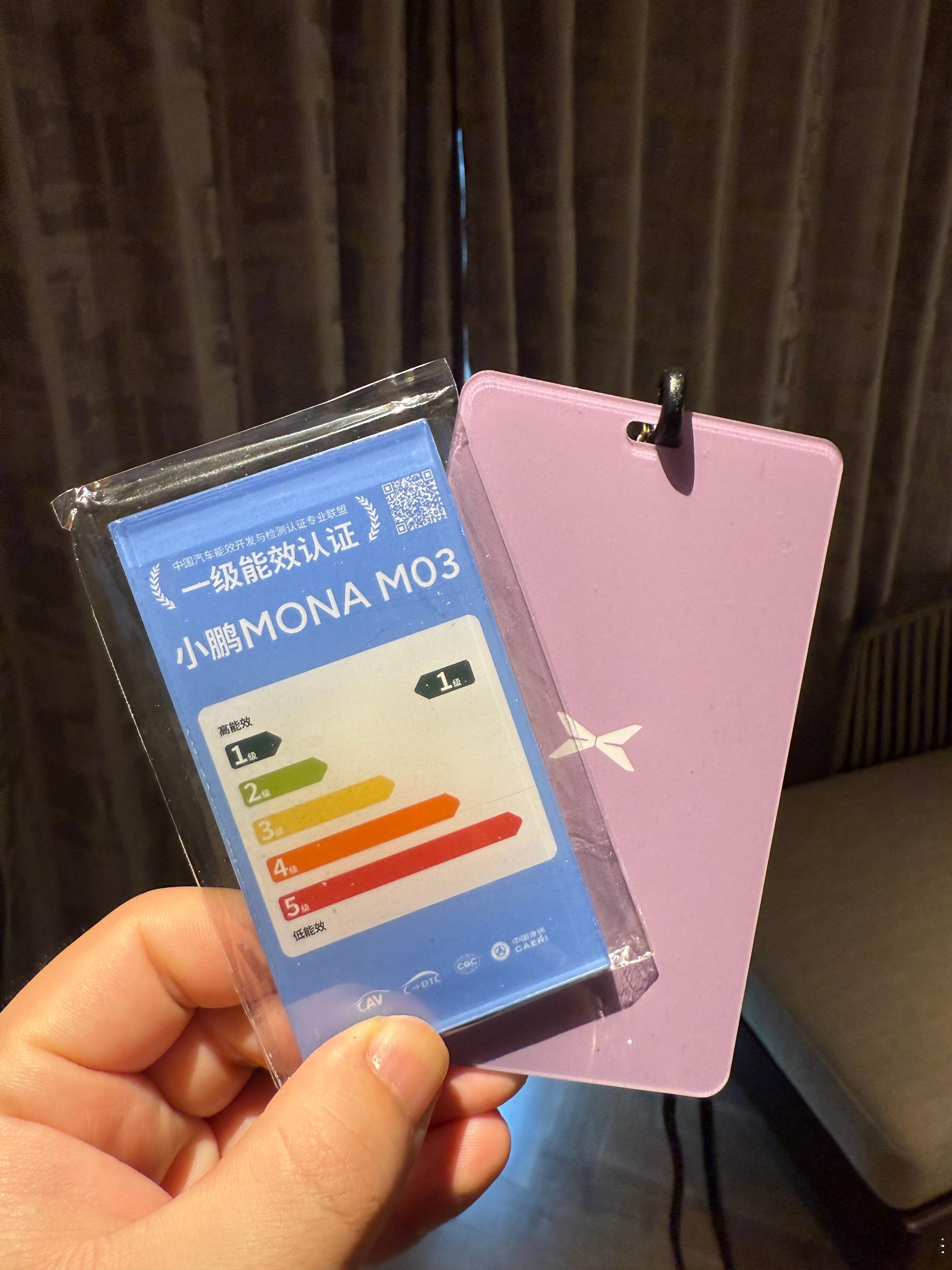 小鹏MONA M03 Max马上要和大家见面了MONA无论是产品还是传播节奏就很