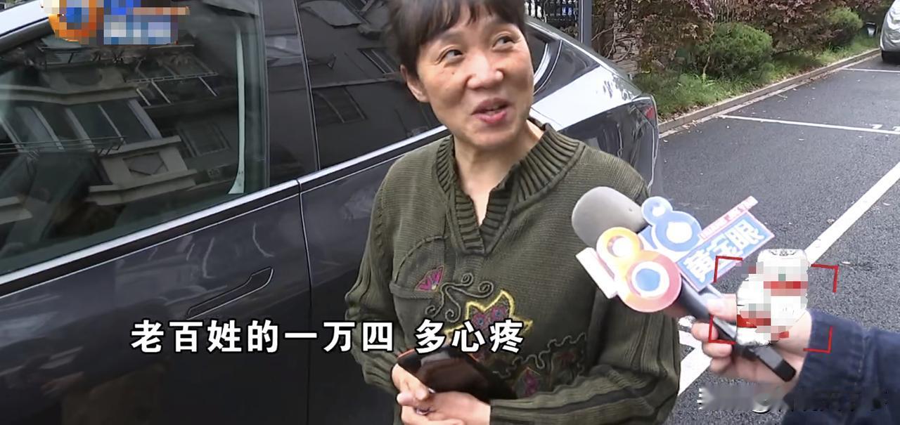 浙江杭州，王女士给儿子买了一台特斯来MODEL Y，结果刚提车三天，牌照都没来得