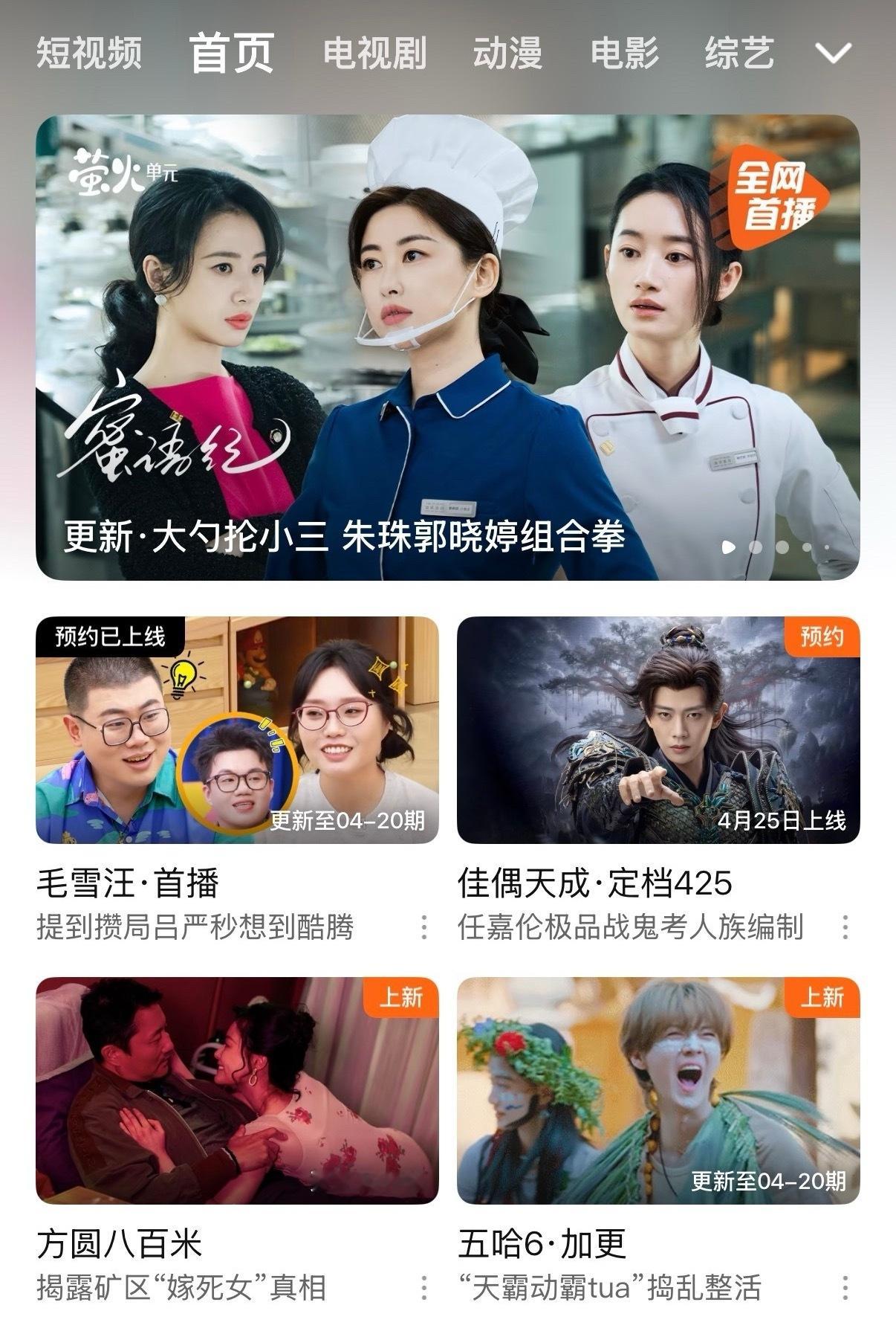 任嘉伦佳偶天成定档任嘉伦佳偶天成定档海报任嘉伦新剧没有一个器官是原装的好的，上首