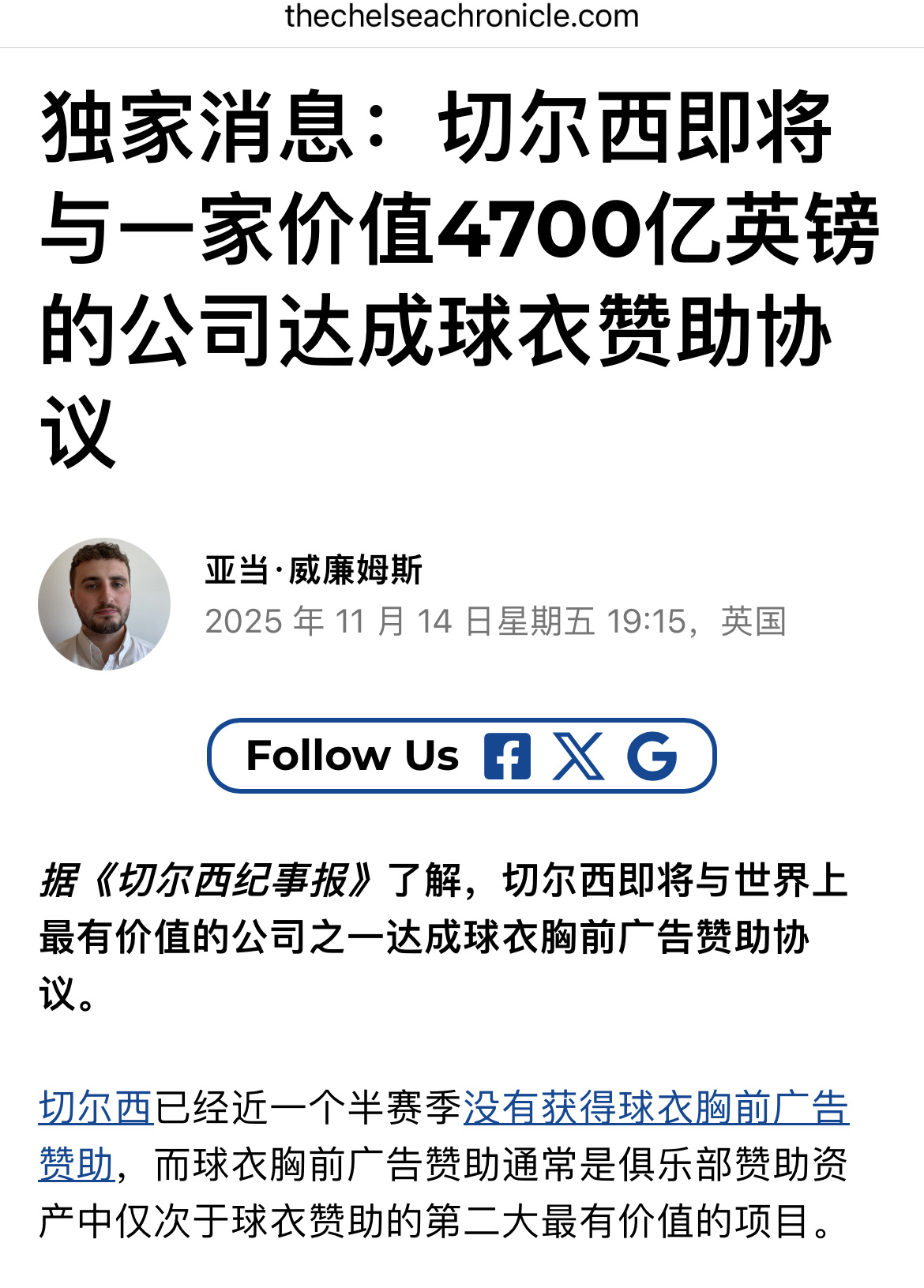独家消息（提醒你注意最后一句话：甲骨文和FPT的合作关系，最近几天有传闻：有可能