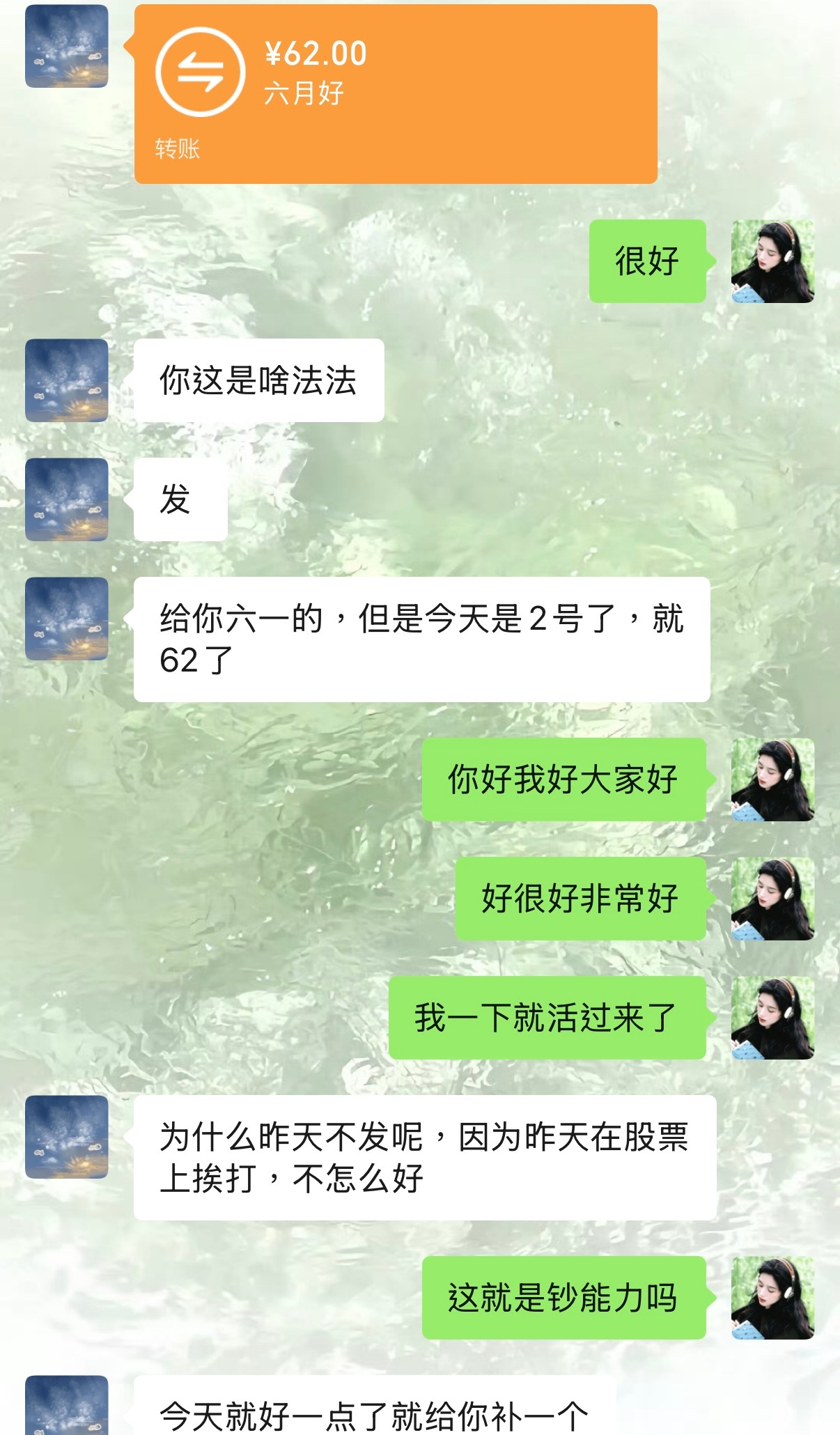 六月好🥳 
