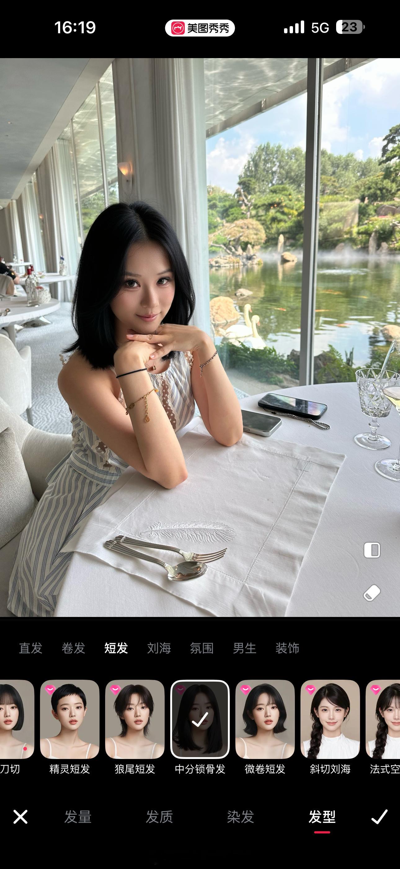 选发型🙋哪个适合我 
