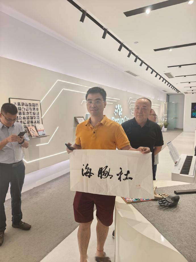 上午去强脑科技学习了，有个会员是它们最早的天使投资人！美国还是有很多好东西，深挖