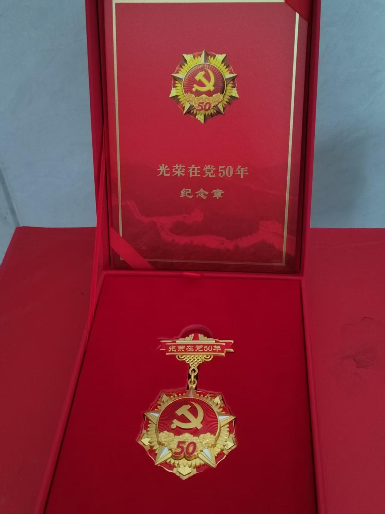七.一将至，致敬老兵老党员
战友们好，七.一将至，许多老兵老党员晒“光荣在党50