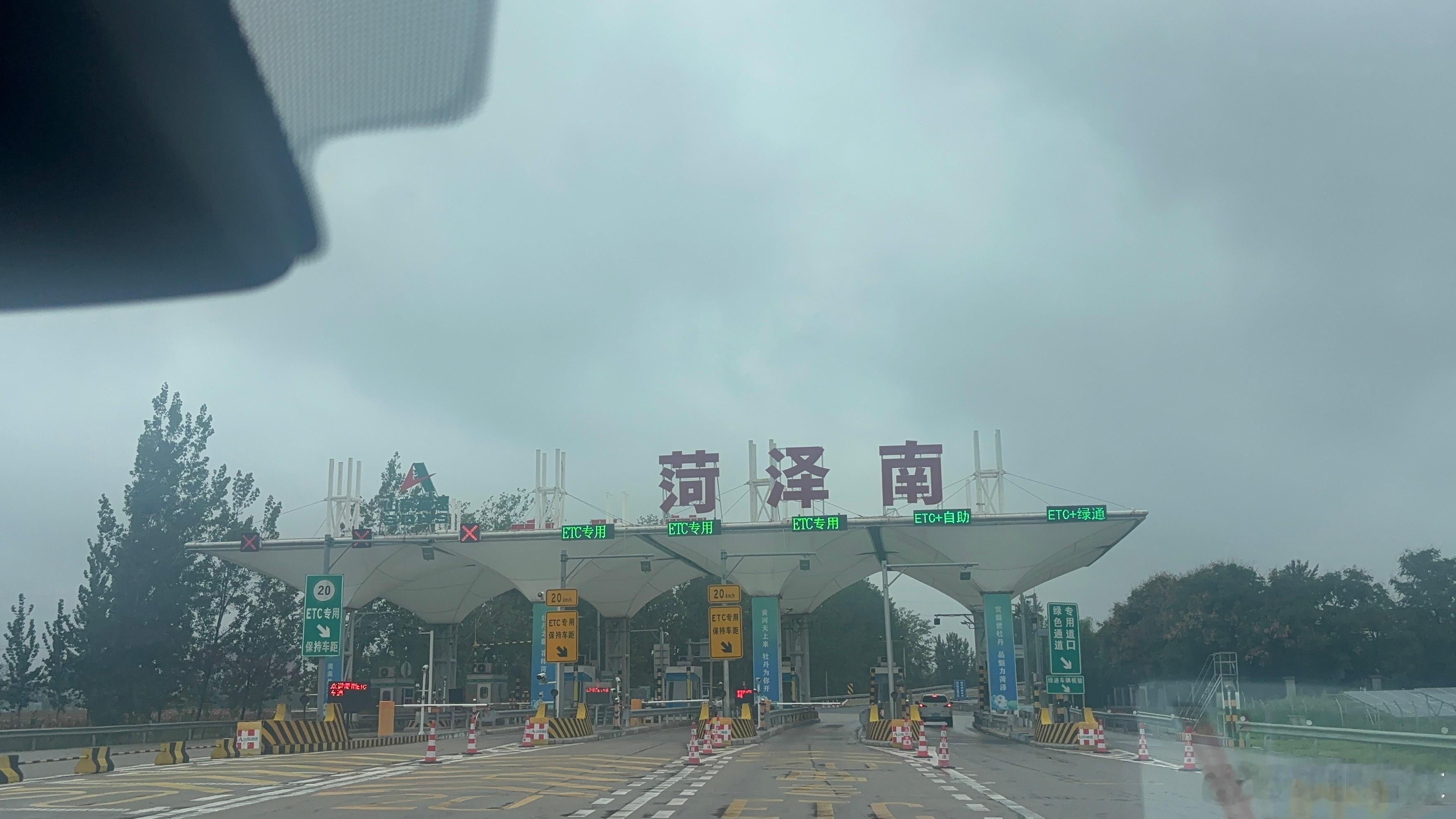 解锁菏泽  ​​​