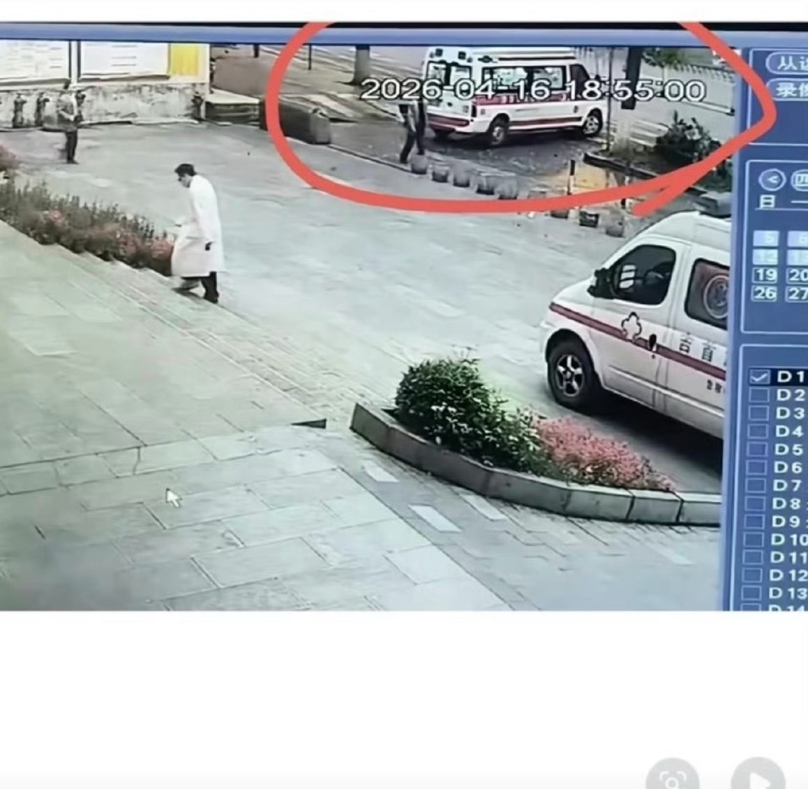 男子投诉救护车迟到致幼子身亡太心寒了，救护车不应该有这种情况发生，何况救护车是分