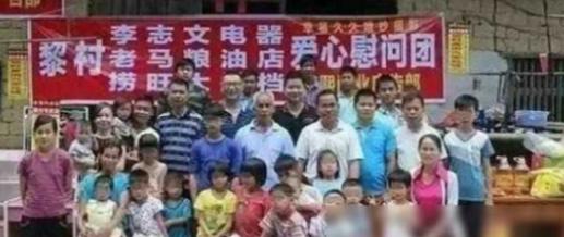 不愧是“广西第一猛男”！1994年，49岁的梁二把19岁的女工友陆红兰带回了村，