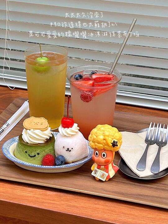 珠海探店 | 不可錯過的新品 | 我的美食日記