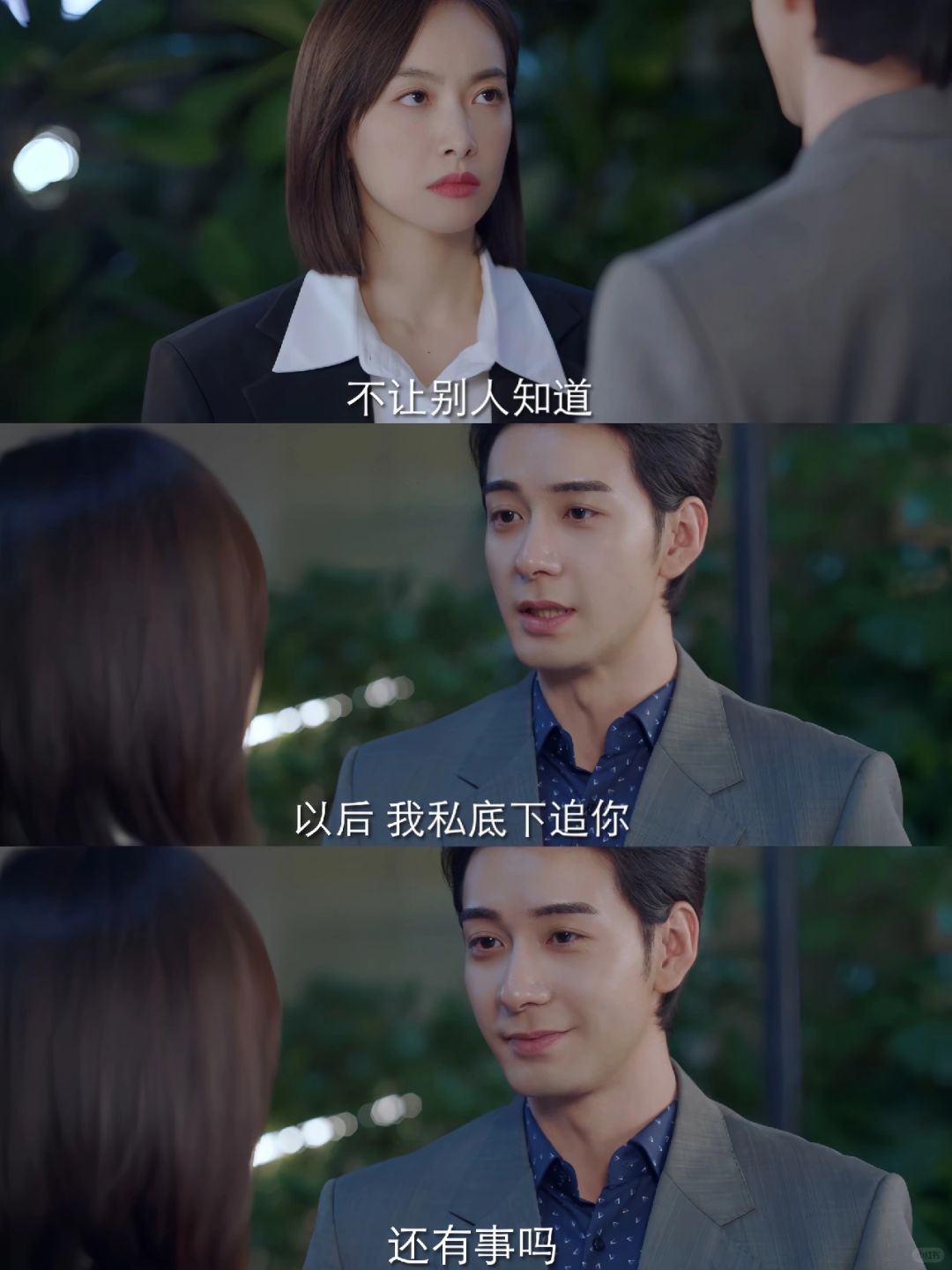 大型修罗场🥳男人绿茶起来真的没女人啥事了