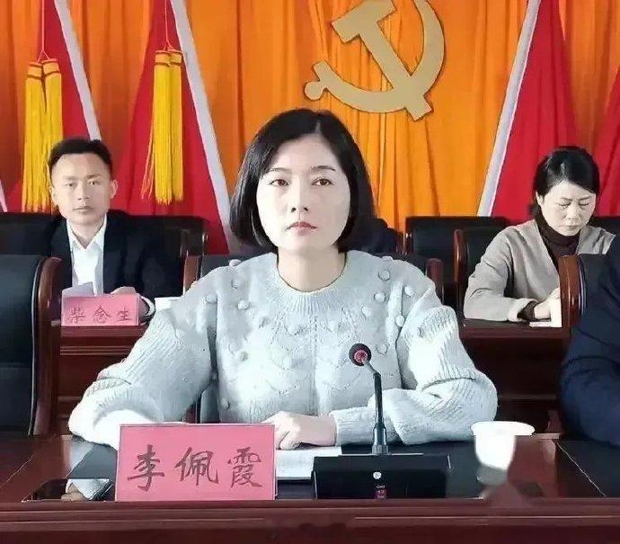 #官方通报李佩霞案件#这个结果，早在我的预料当中。如今落马官员通报中经常使用的“