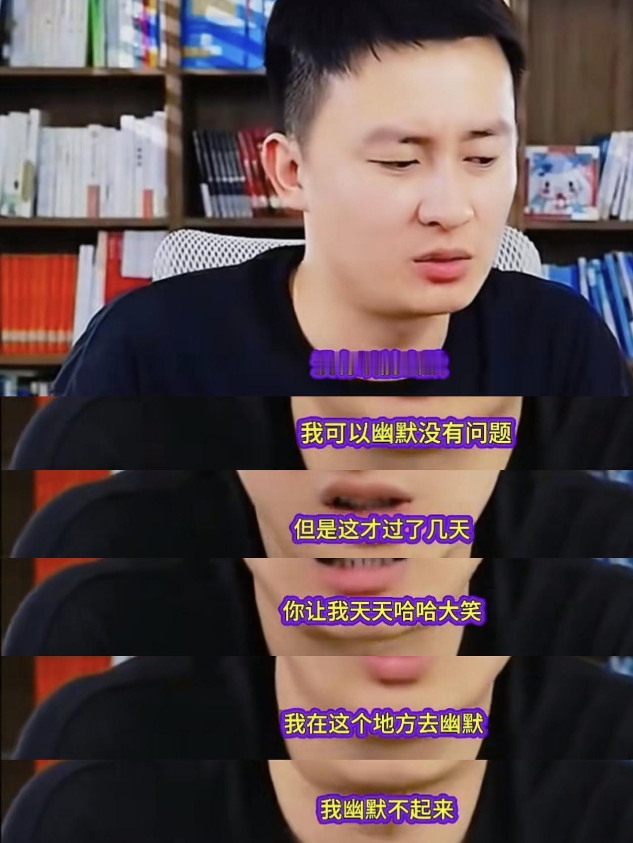 网友可能习惯了张雪峰老师在直播间的幽默，武亮接棒张老师公司账号直播，被质疑“没有