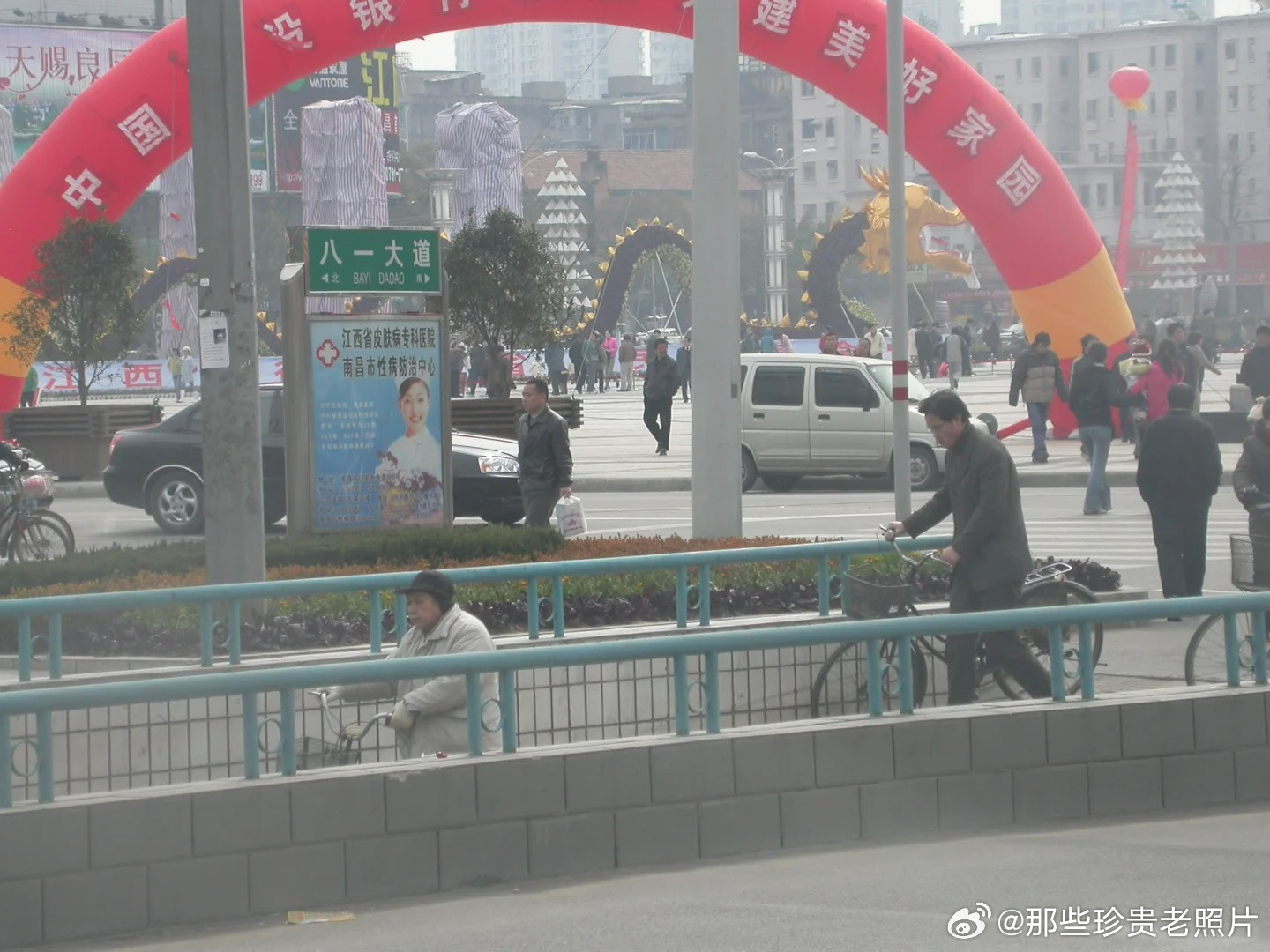 2005年的江西南昌 