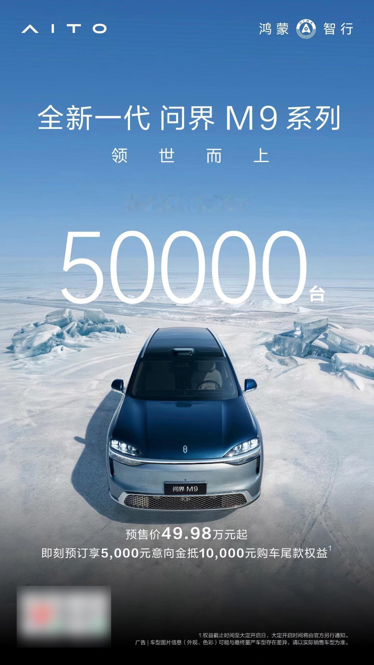 事实证明两点：
一、国人的购车消费力一直在线，只是在等一台车的换代更新罢了；
二
