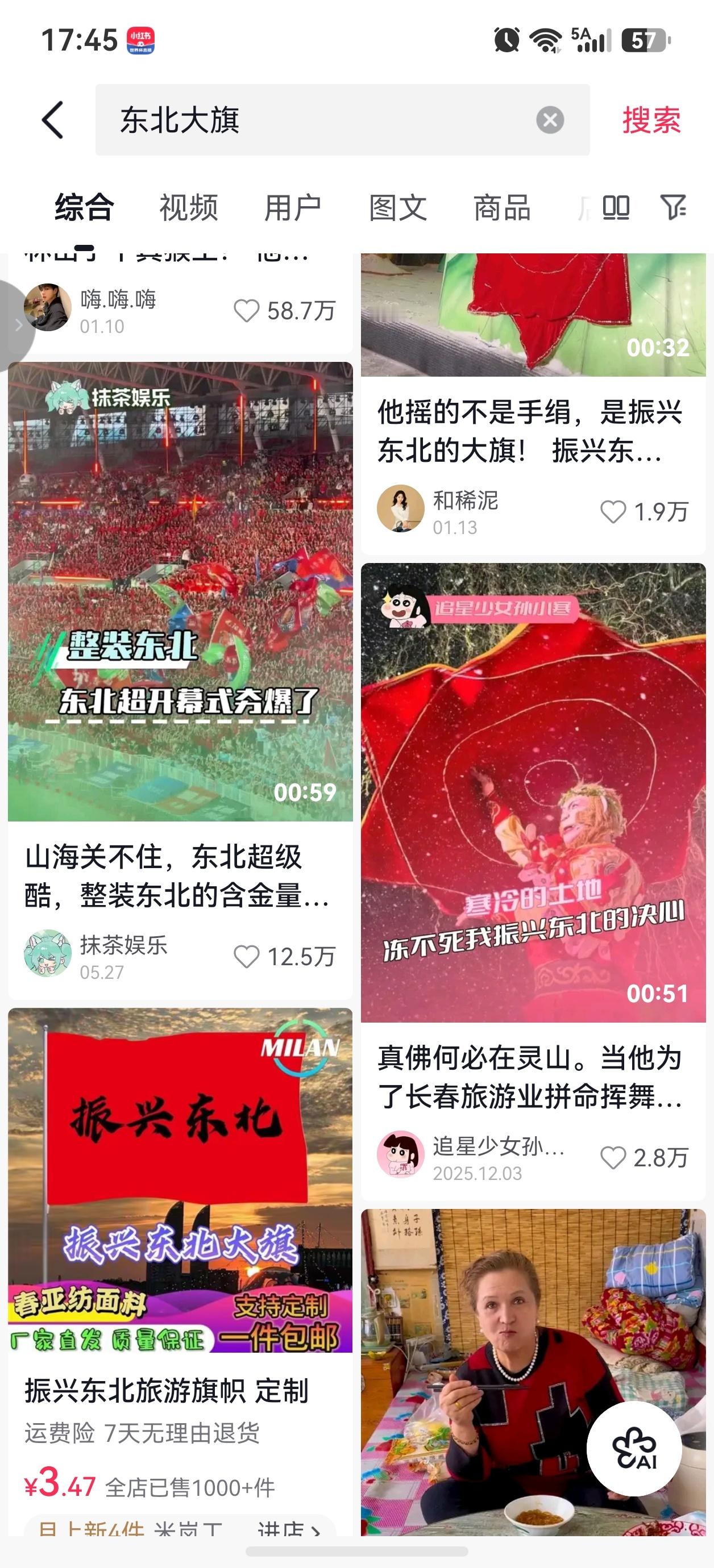 我还以为只是接机会穿花袄子，这没人会管你们，想搞特色或者刻板印象都随便，但是这个