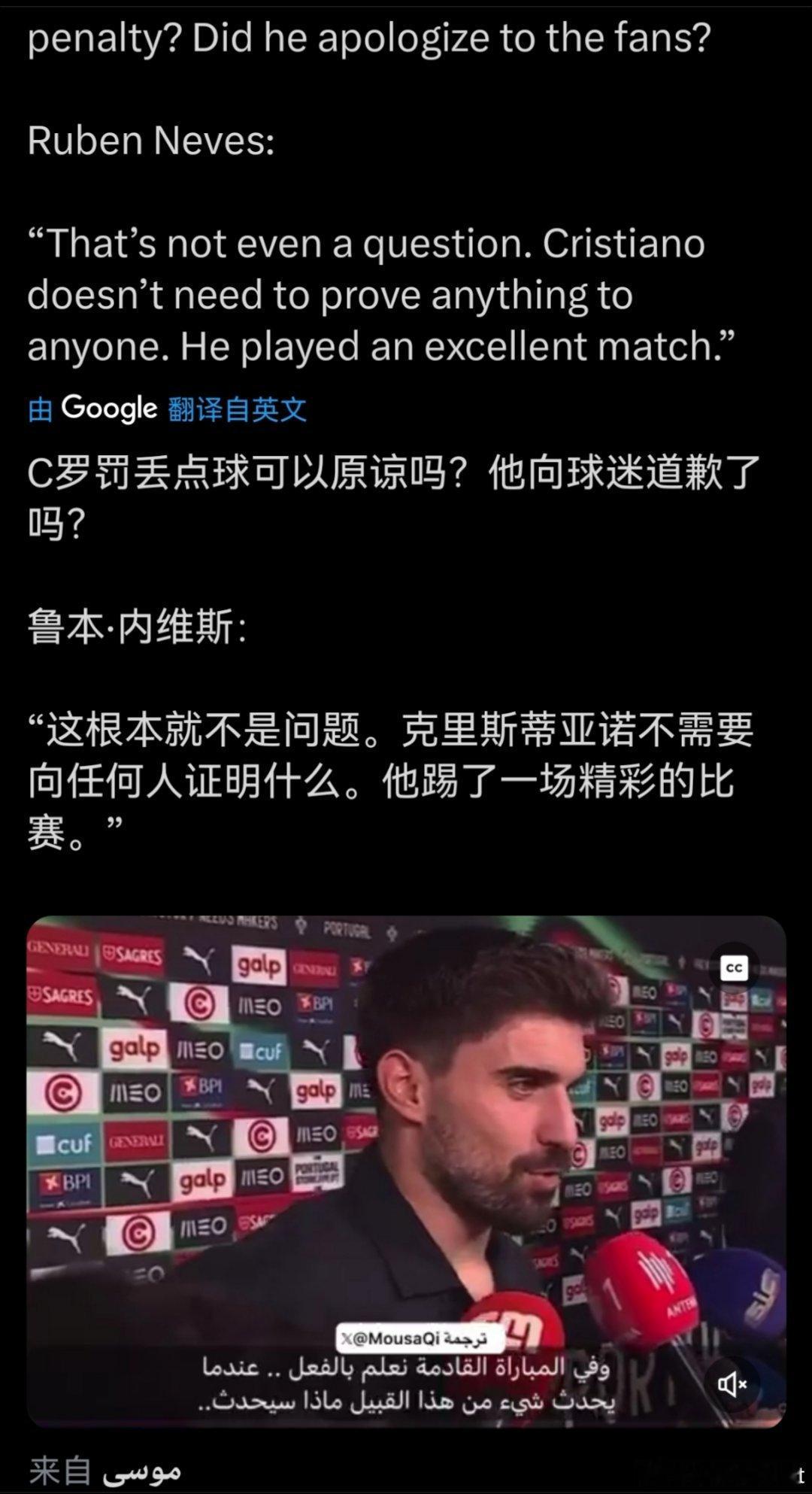 C罗[超话] 葡萄牙记者基本都是 cs葡萄牙1比0爱尔兰 ​​​