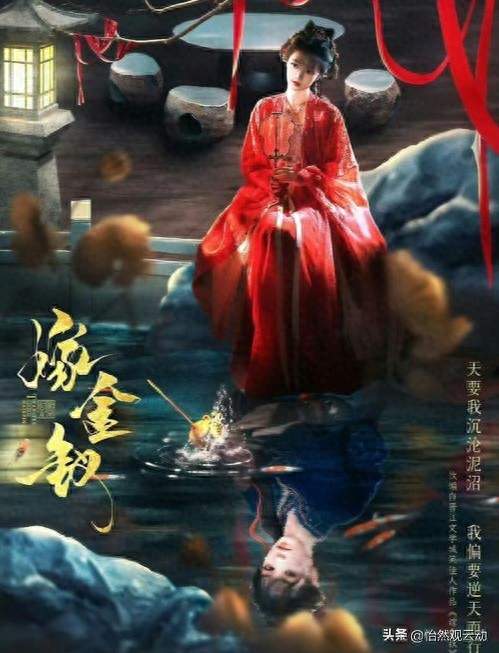 《嫁金钗》开播：一支金钗，三代女性的婚姻困局