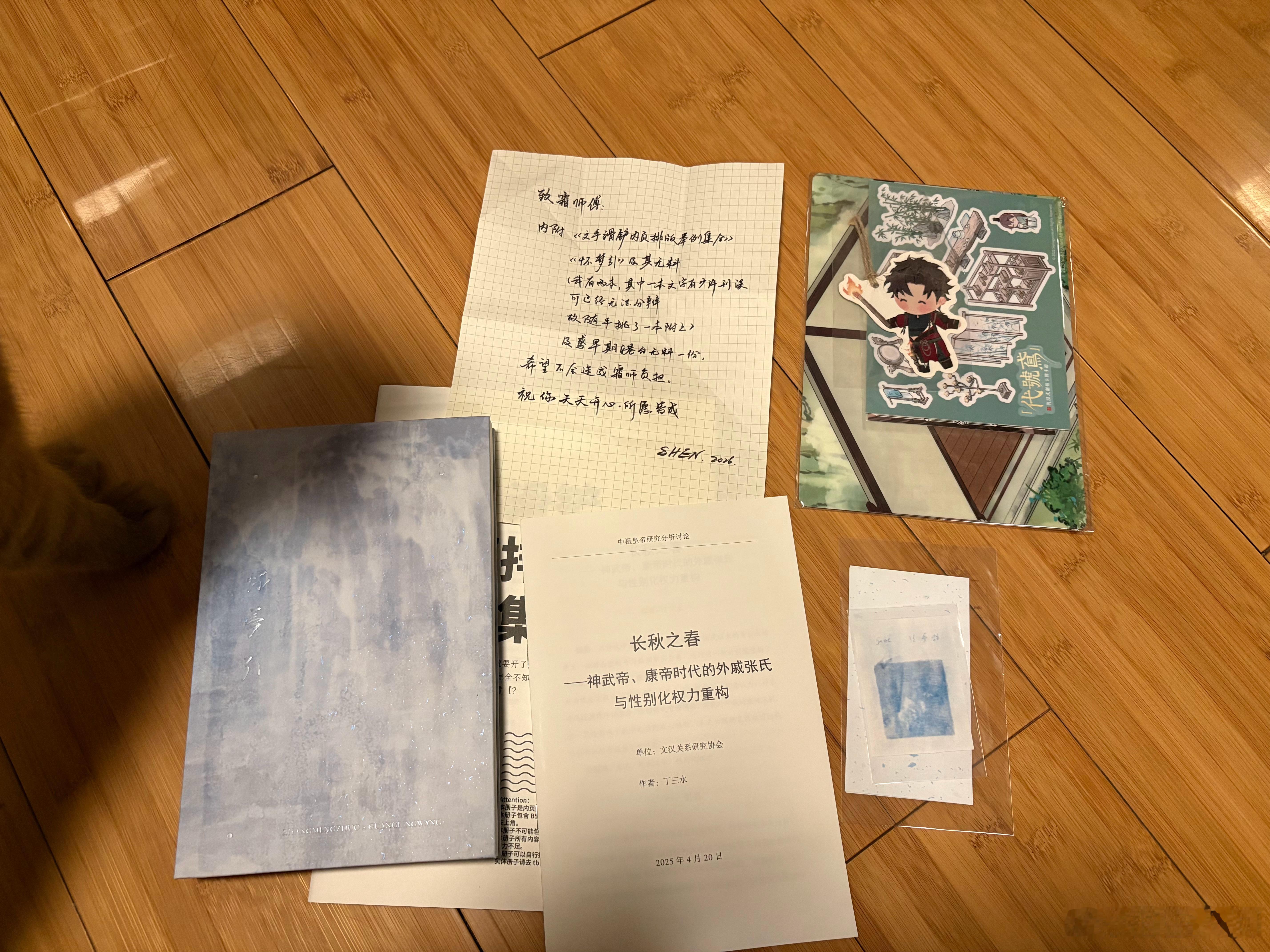 被投喂了！感谢！！ 