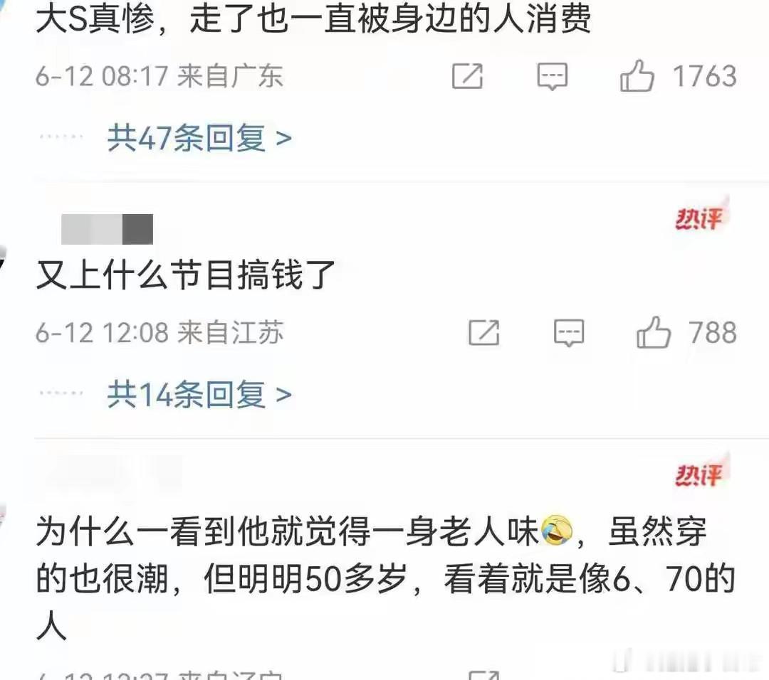 具俊晔又上热搜了，这一次还是和大S有关。 继去年把大S生前最后时光搬上韩国电视后