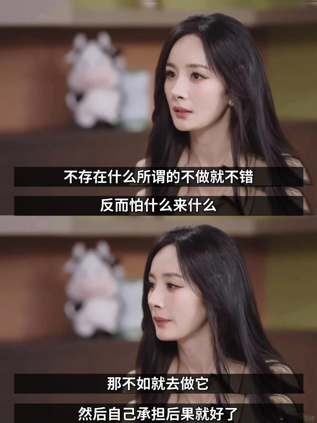 杨幂，我低估了你的可怕。如今看明白后，才后知后觉，她到底有多权威！ 杨幂，经历4