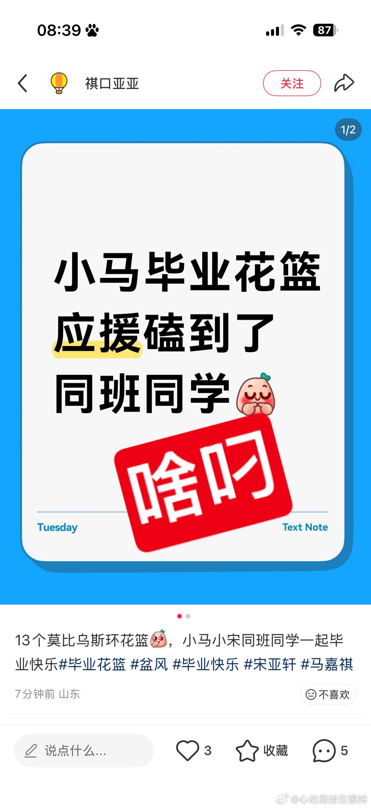 无一例外是佬🫏批啊，你们咋那么爱嗑cp啊？上做1下至0唯粉倒数第一多 