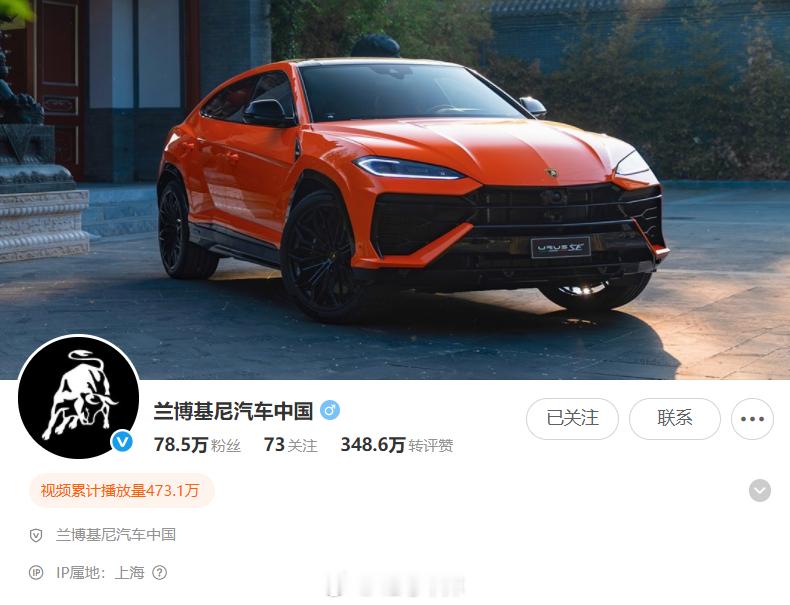 怎么给超豪华/超跑品牌排名？（整活向）看谁家官微关注的最少就行了就要那种小众、高