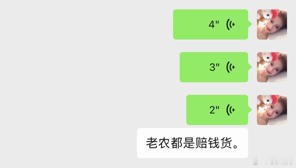 有异议不 