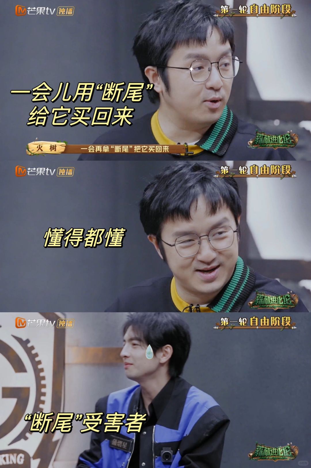 火树又贴脸开大了❗️