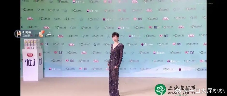 娘娘这套感觉也可以白玉兰红毯