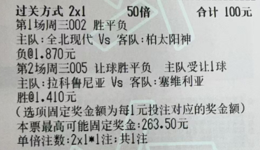 [心]【猛哥足球作业】今日实弹参考猛哥参考原文：更多精彩内容：粉丝群获取​ ​​
