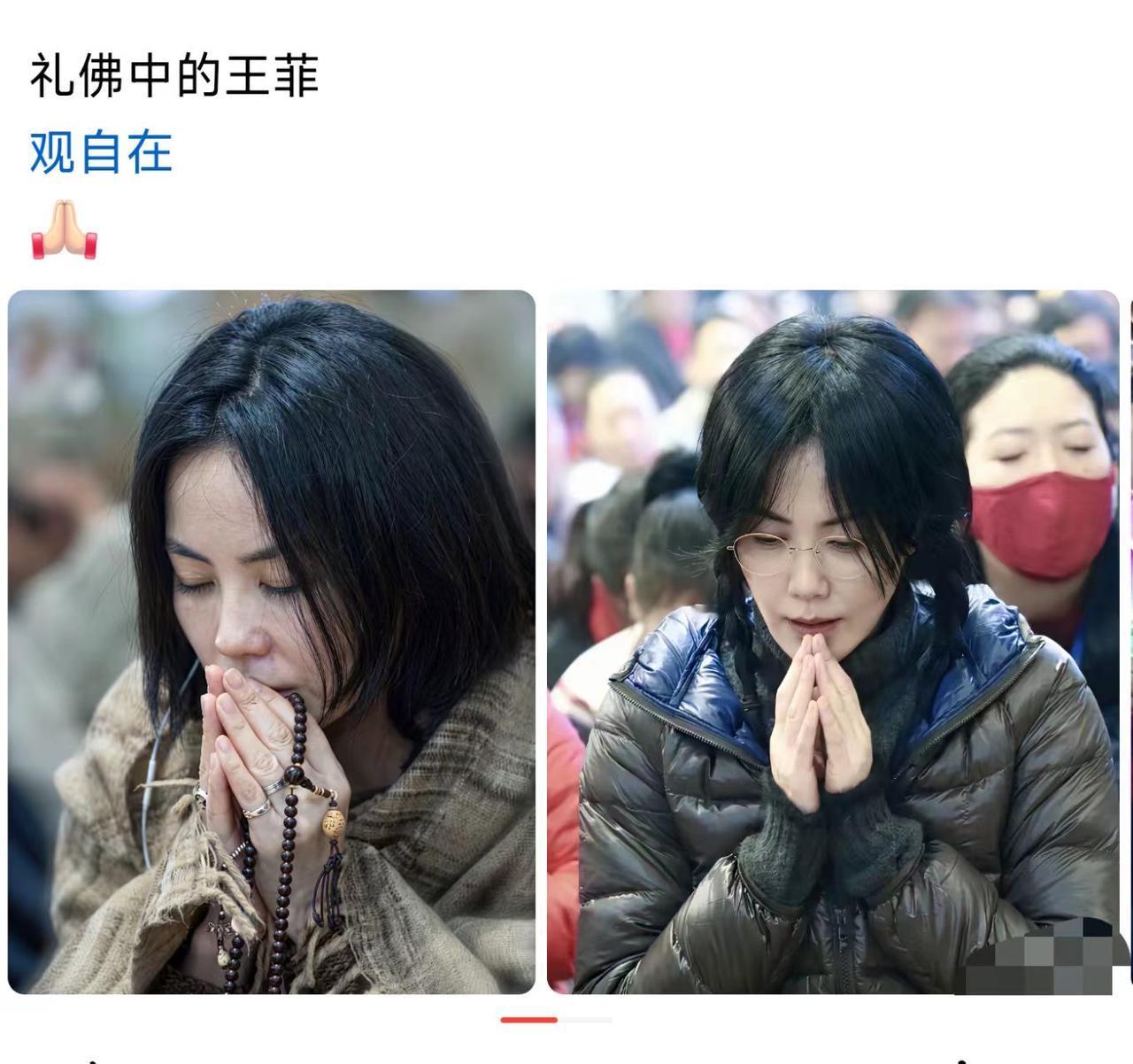天后也有烦恼吗？双手合十，是在求啥？