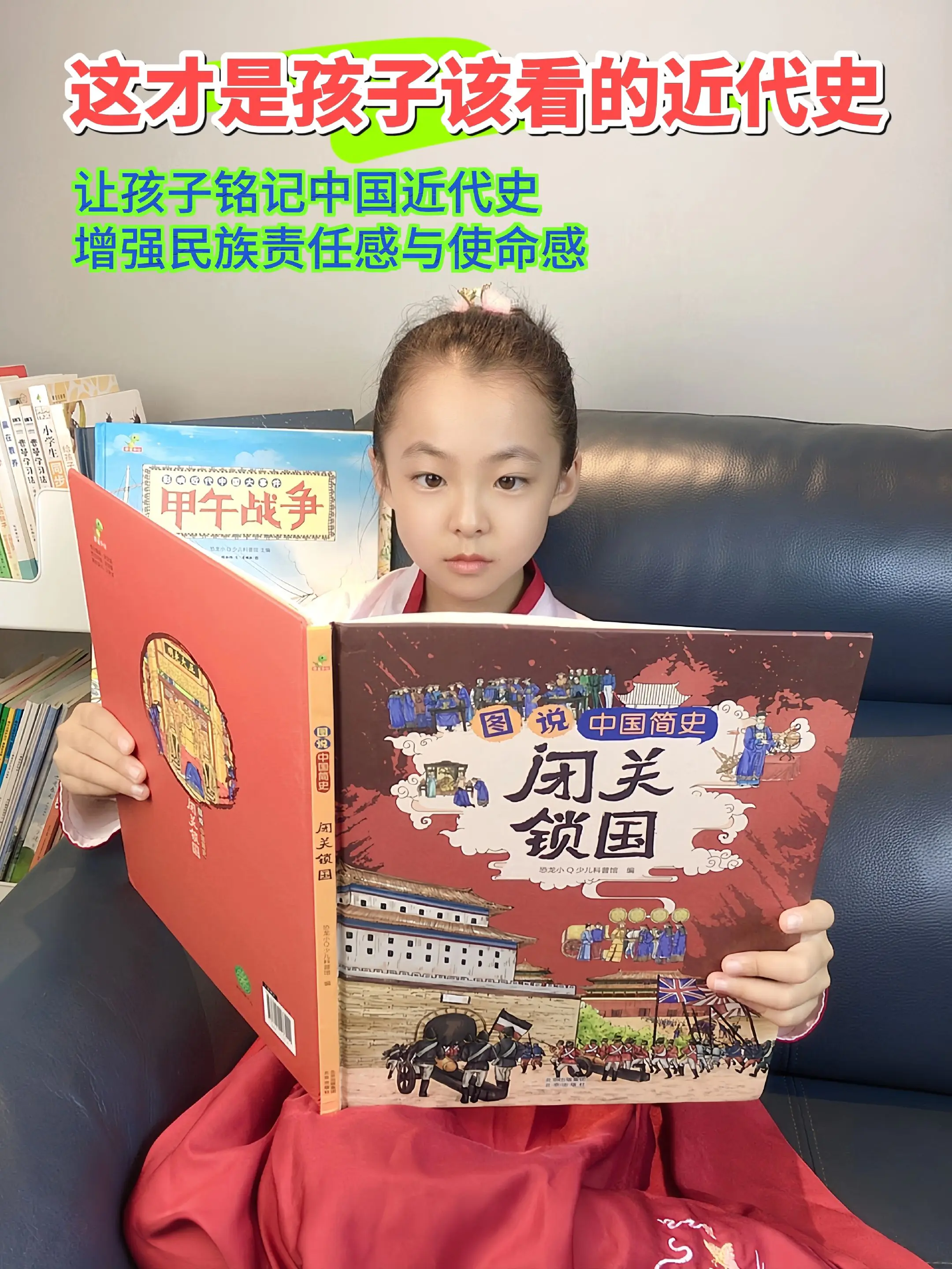 每个孩子都应该知道的中国近代史！真的太震撼了！从鸦片战争到甲午战争，再...