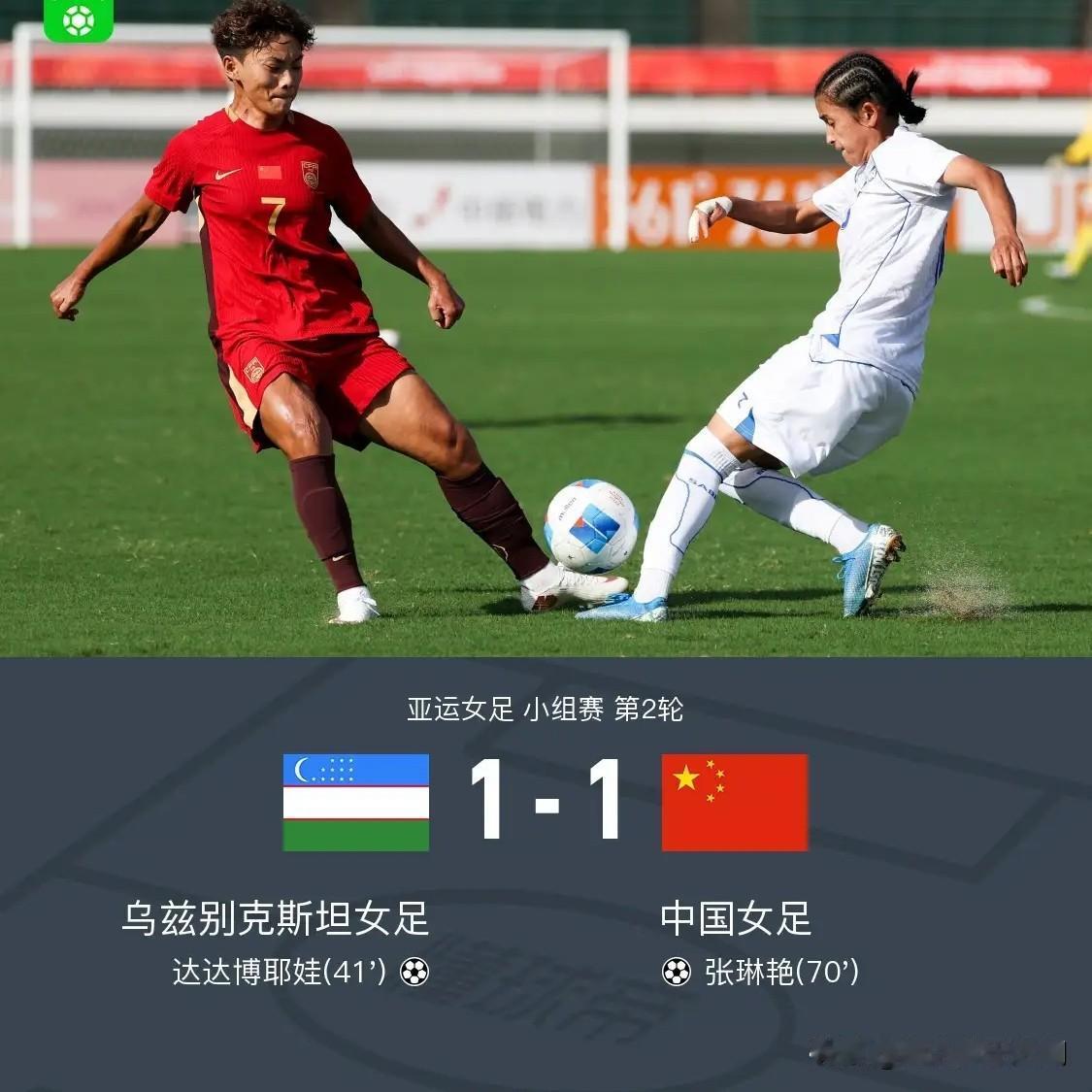 水平低，敬业精神差，这两个因素反映在比赛中就是战术没有针对性，战略上的轻敌，比赛