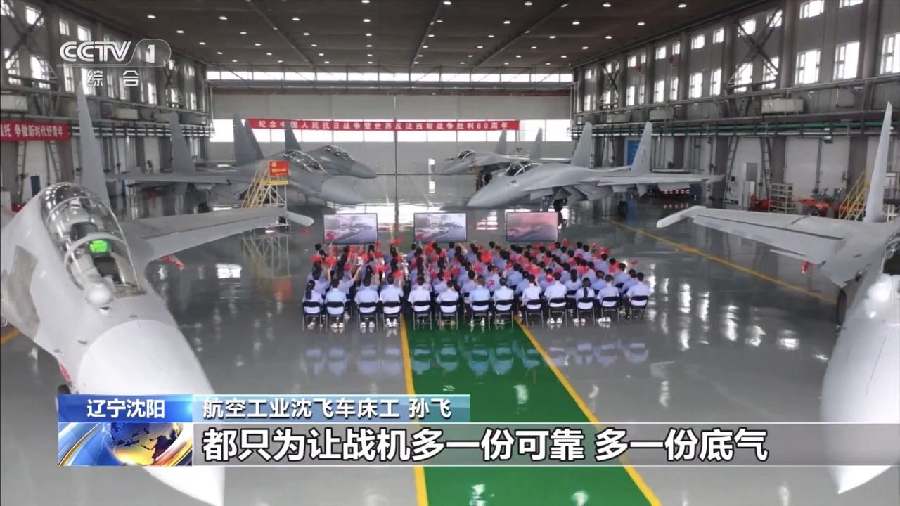 这是新闻报道中关于沈飞收看93大阅兵的现场图片。这里边的亮点至少有二，第一是这里