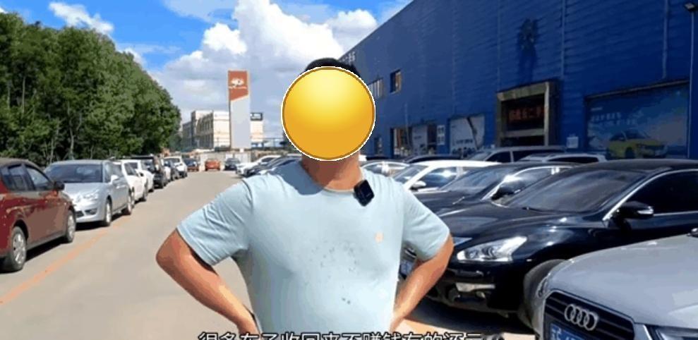 二手车行业的苦，这次真的嚼出玻璃渣了。
过去收辆车，一个月就能转手变现。

现在