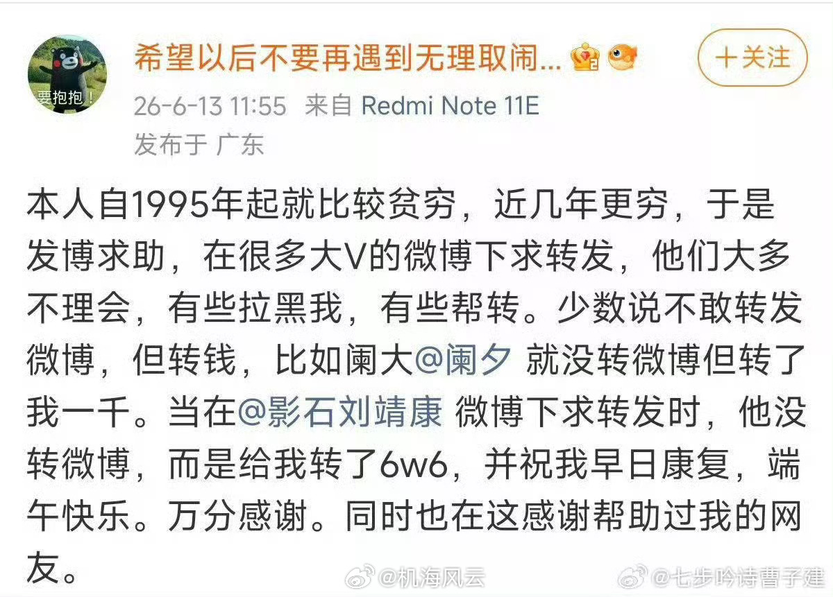 离大谱！这个事件可以当成经典素材出现在紫金陈的小说里了，没准未来会搬上荧幕🤣P