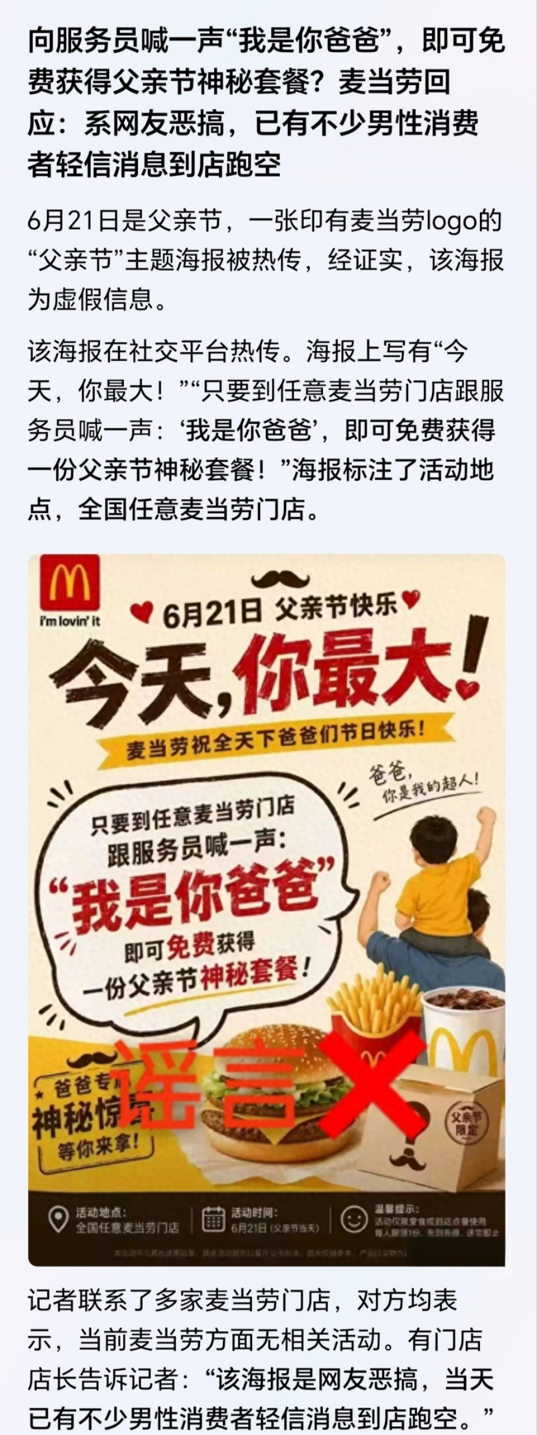 有这么整人的 