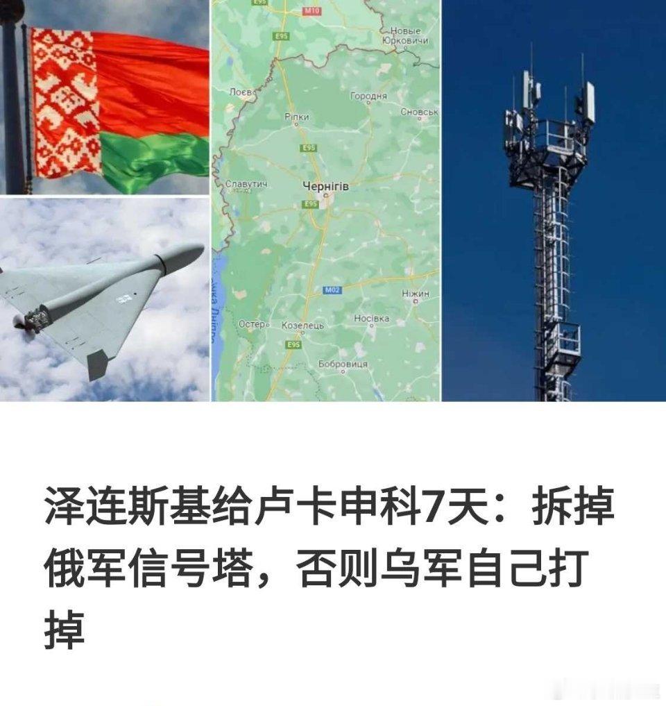 俄乌战争 硬气的泽连斯基！ 