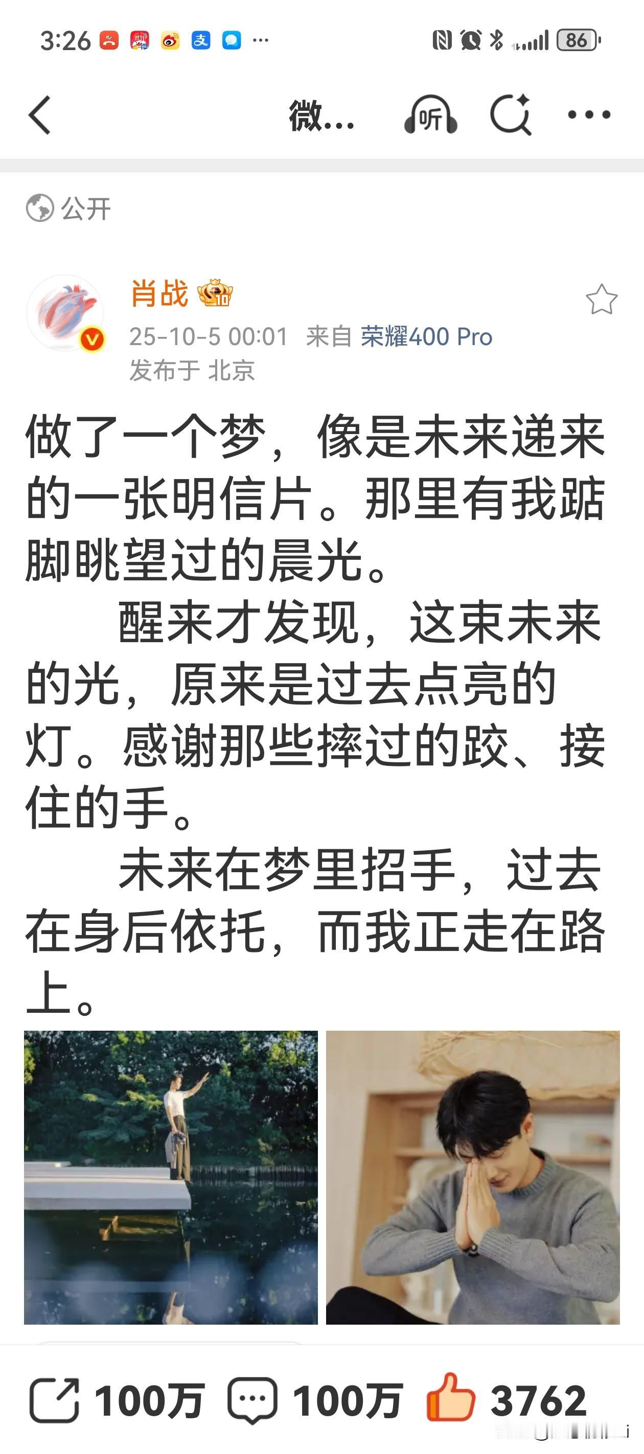 大家每天去战的生日博补一下赞，我每天签完到去看就掉👍，每天都要补👍，破新🌊