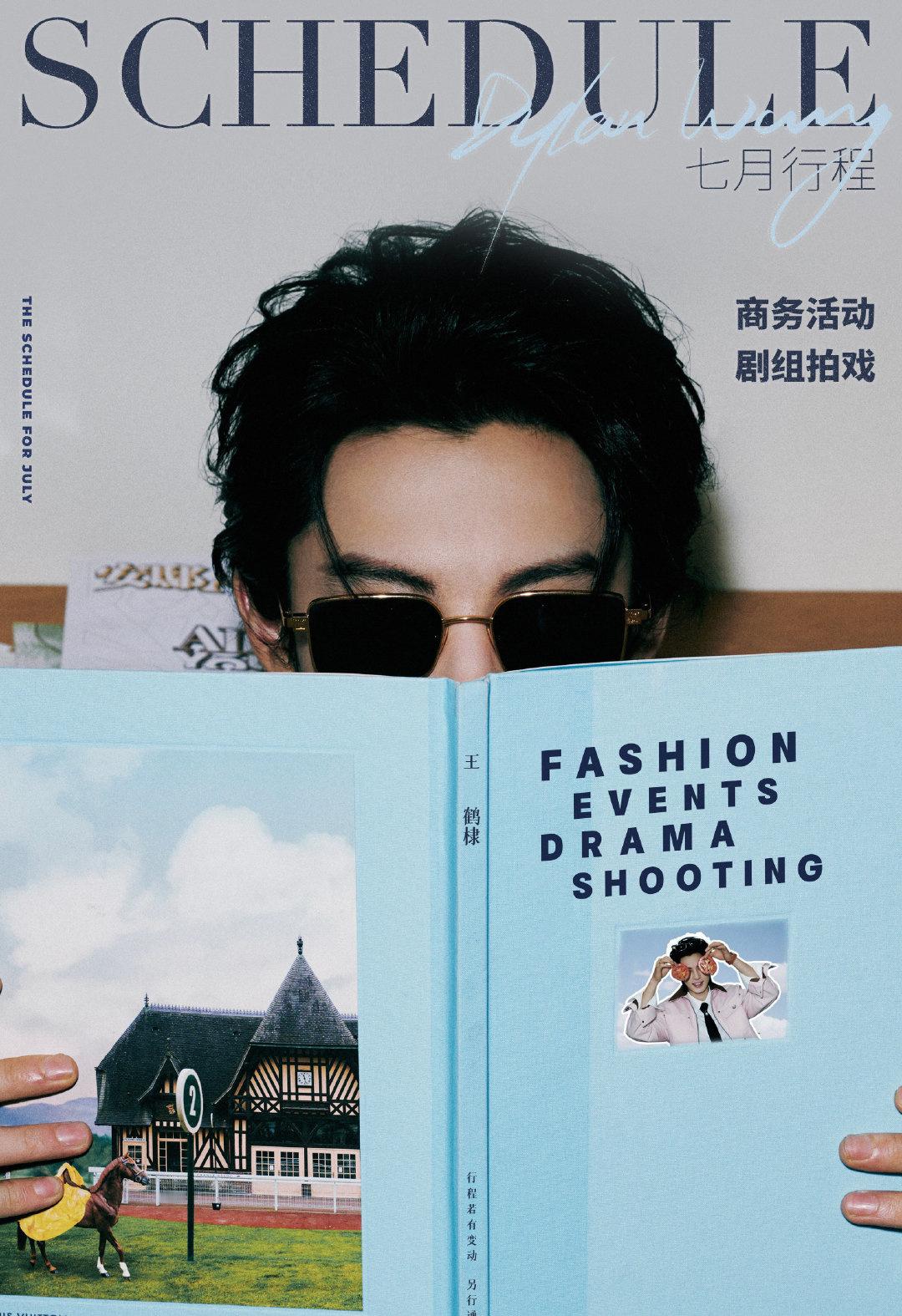 男艺人七月行程图，你最期待谁？[偷乐]王鹤棣、陈星旭、侯明昊、曾舜晞、李昀锐、王