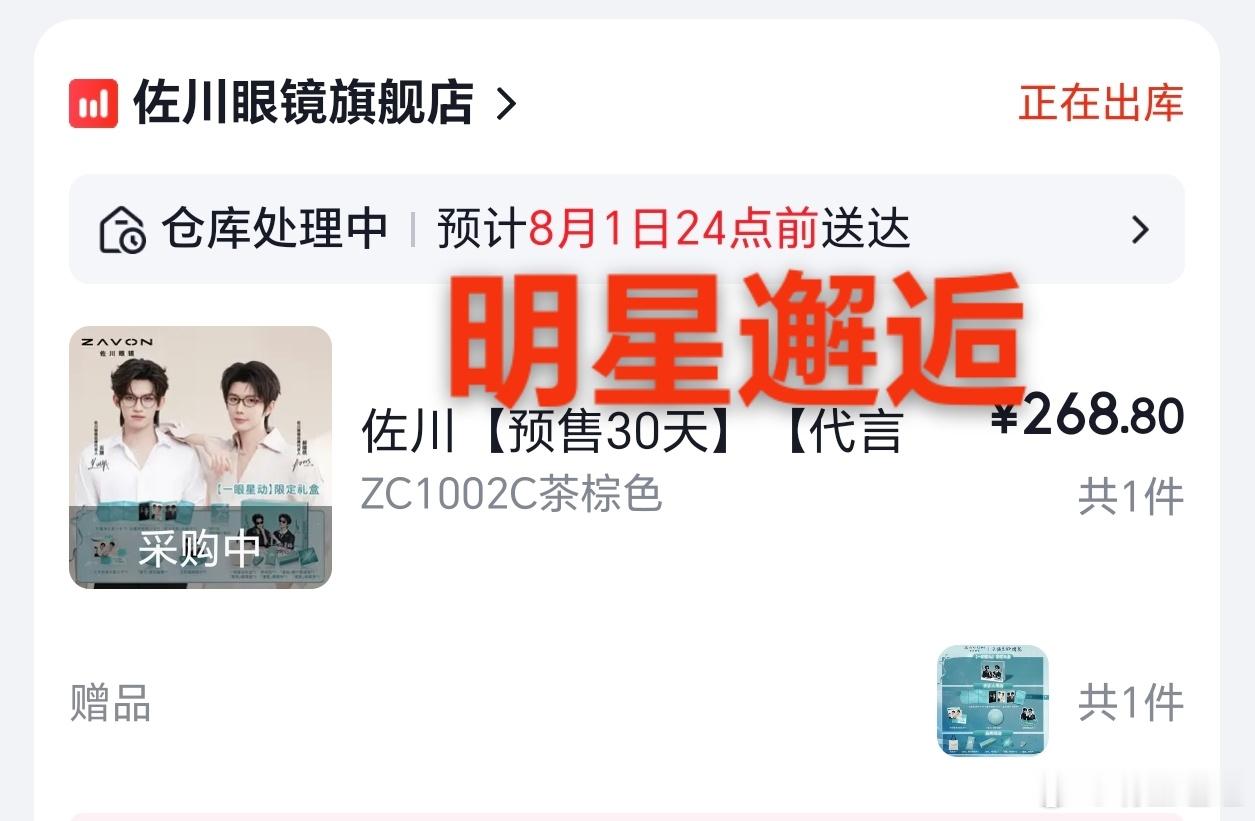 为了这个茶棕色，守直播间一直等到预售上了才松口气。 