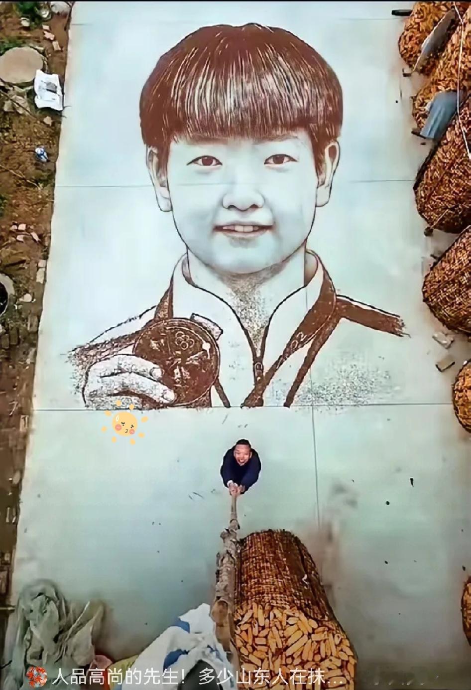 哇！是莎莎呀，来自山东的大爱！

山东乡村90后博主周先生用谷物创作莎莎拿金牌一