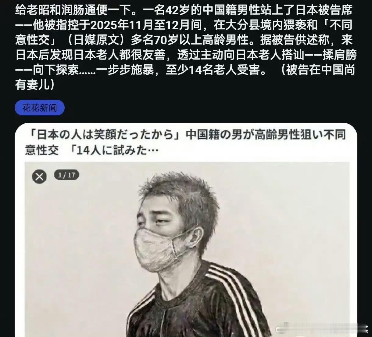 来都来了，荤素不忌是吧