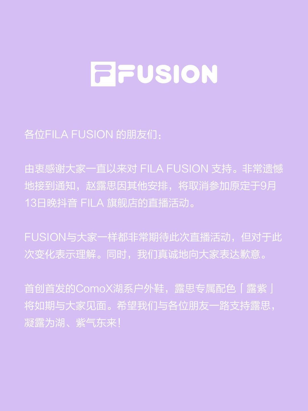 赵露思回应品牌直播取消今天品牌发文，称原定今晚的直播活动【赵露思因其他安排，将取