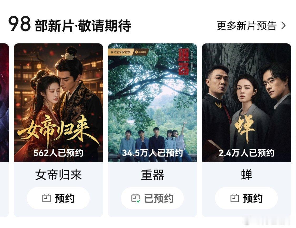 黄景瑜重器黄景瑜陈一众 每日一看，今天还在前排，今天第5。