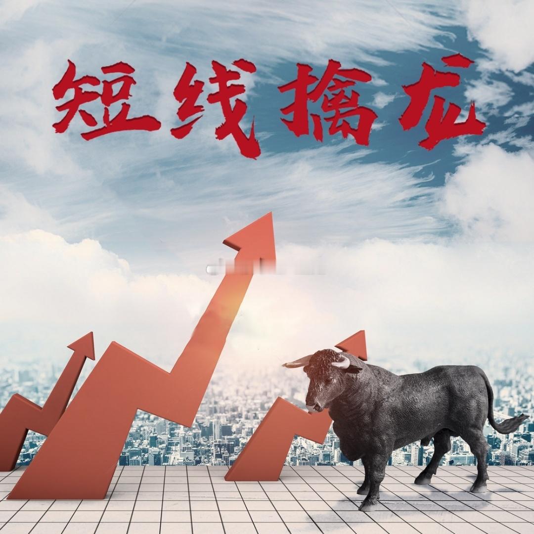 短线炒股8大核心逻辑：精准把握个股短期上涨密码短线交易的核心是捕捉短期资金共识与