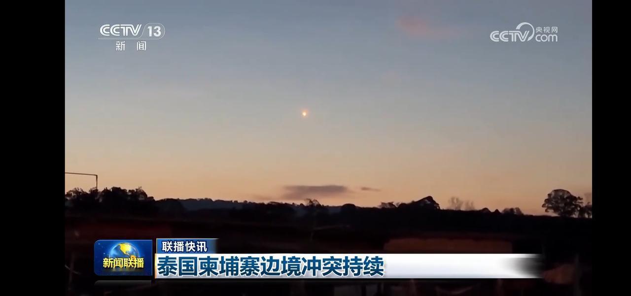 持续升级，局势紧张！🌇🚨