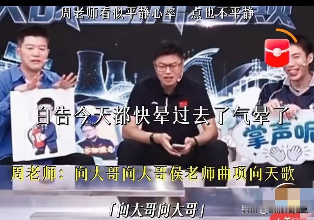 说实话，今天幸好向鹏比较给力，给王楚钦凑了一分，要不然亚运会的征程到此为止了！