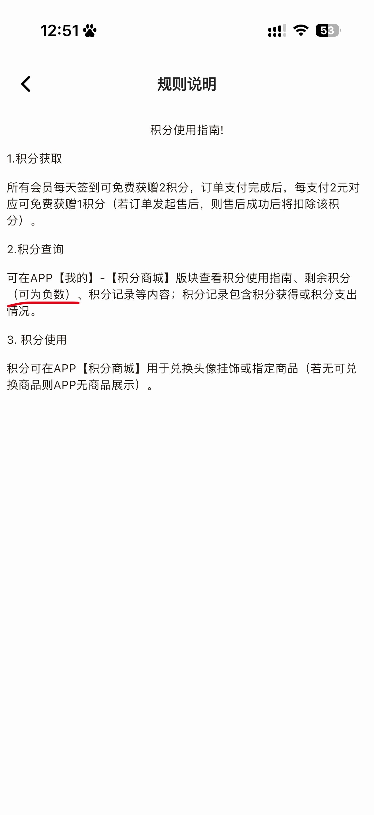 ？这什么玩意 