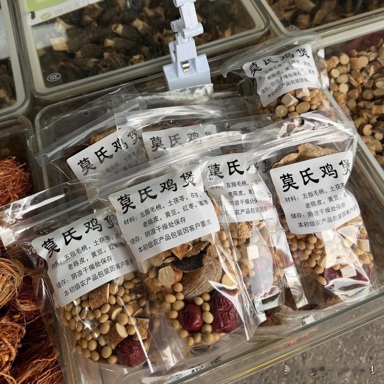 莫氏鸡煲那么火，买个汤料来试试怎么个事[呲牙]

 莫氏鸡煲